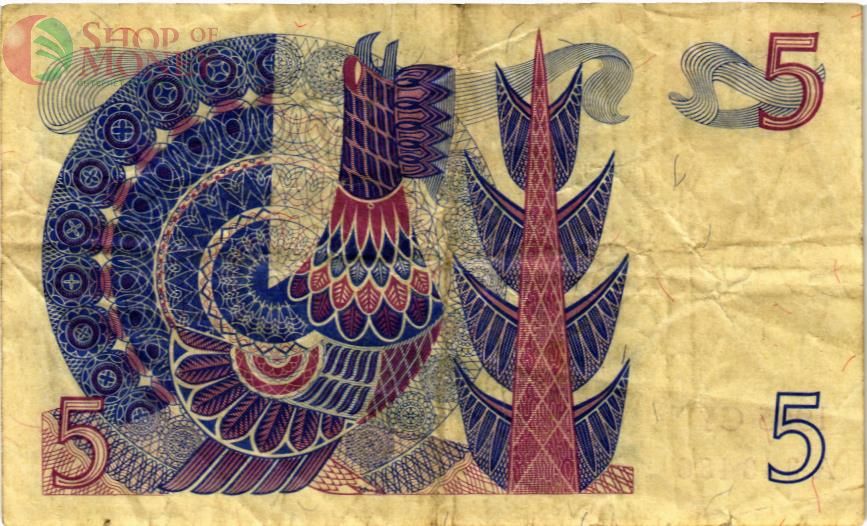 ШВЕЦИЯ 5 КРОН 2