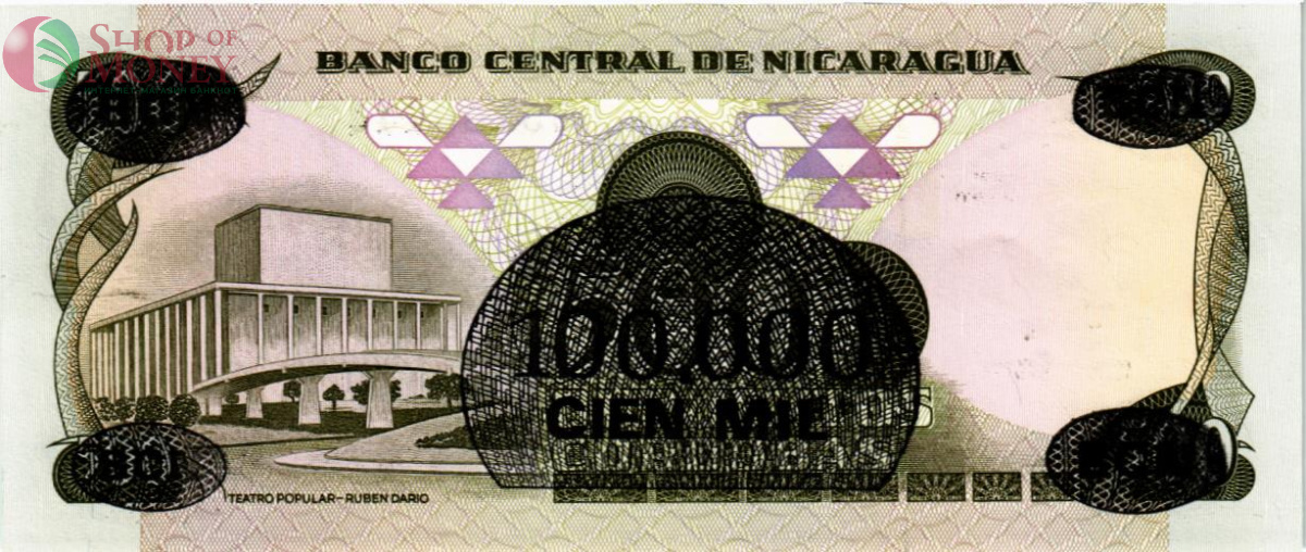 НИКАРАГУА 100000 КОРДОБА (НАДПЕЧАТКА) 2
