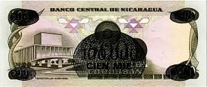 НИКАРАГУА 100000 КОРДОБА (НАДПЕЧАТКА) 2