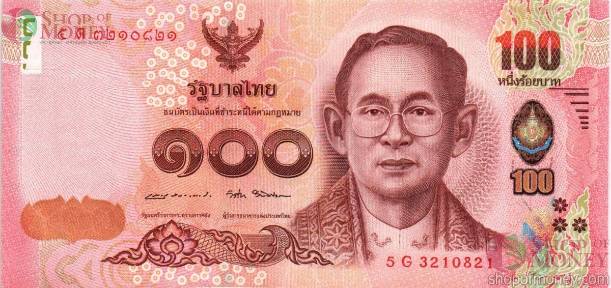 ТАИЛАНД 100 БАТ 1