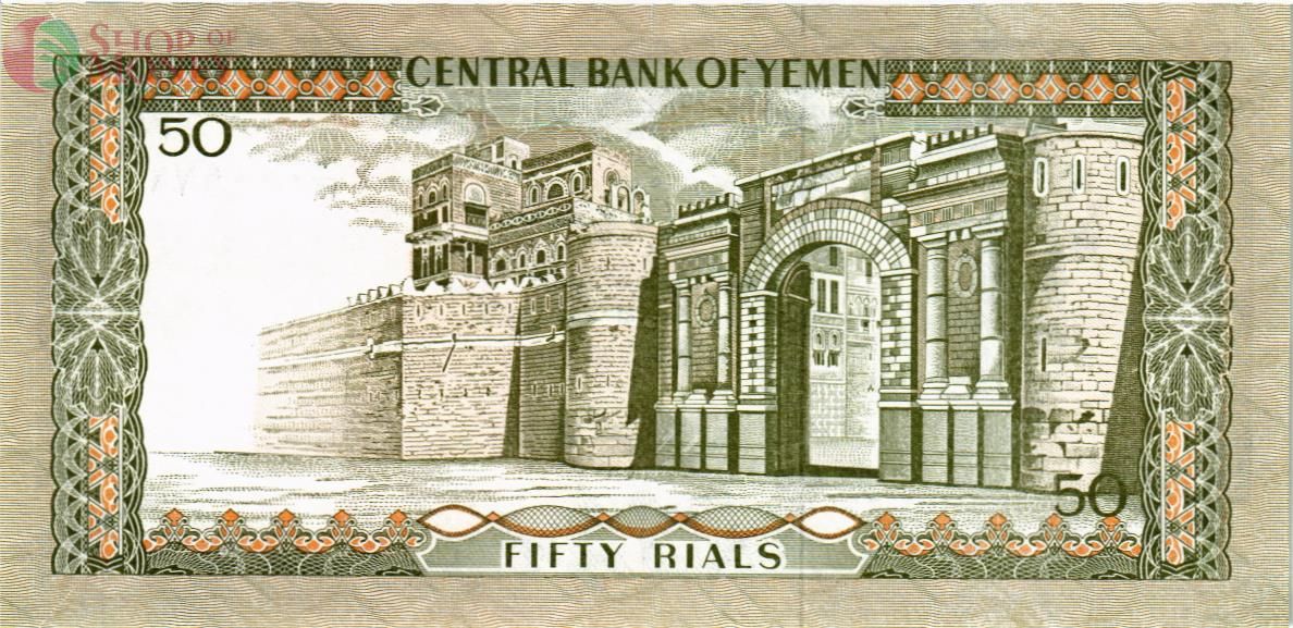 ЙЕМЕН 50 РИАЛ 2
