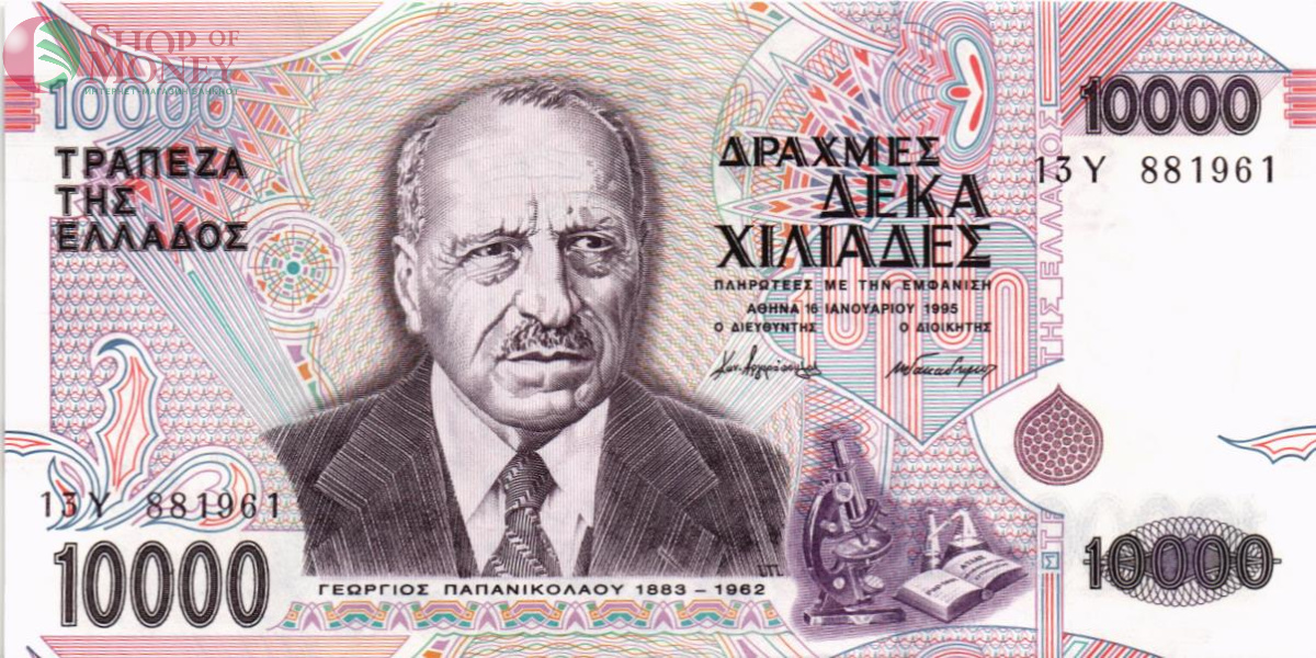 ГРЕЦИЯ 10000 ДРАХМ 1