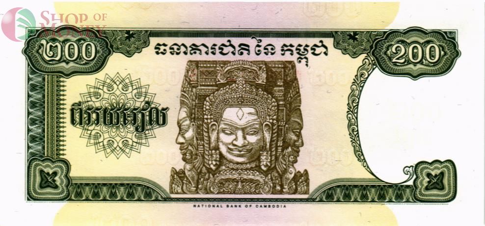 КАМБОДЖА 200 РИЕЛЬ 2