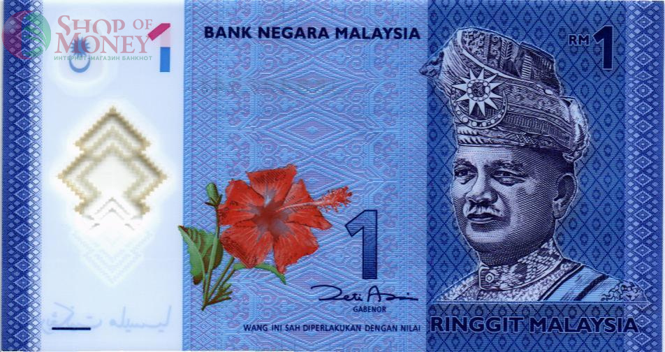 МАЛАЙЗИЯ 1 РИНГГИТ 1