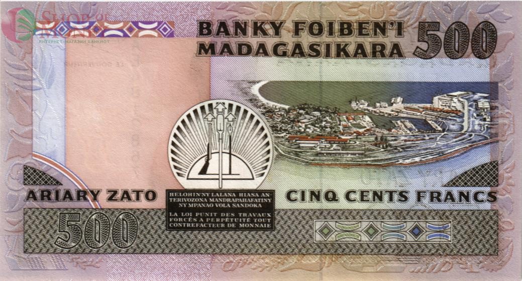МАДАГАСКАР 500 ФРАНКОВ 2