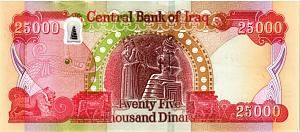 ИРАК 25000 ДИНАР 2