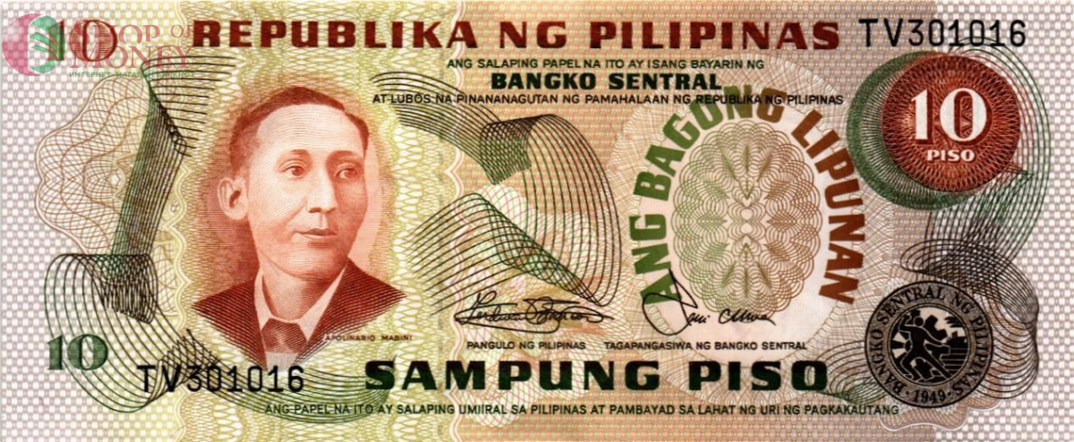 ФИЛИППИНЫ 10 ПЕСО 1