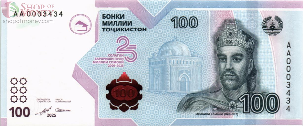 ТАДЖИКИСТАН 100 СОМОНИ #AA0003434 1