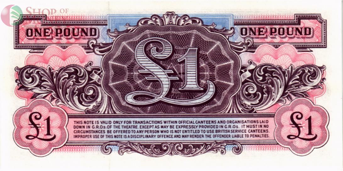 ВЕЛИКОБРИТАНИЯ/АНГЛИЯ 1 ФУНТ (БРИТАНСКАЯ АРМИЯ) 2