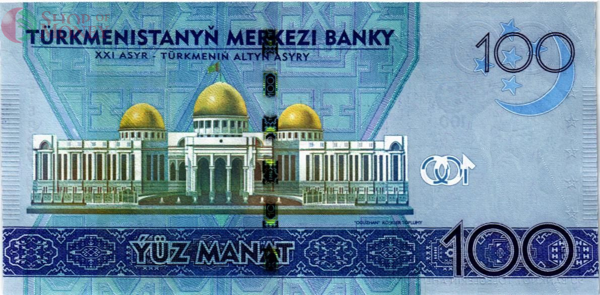 ТУРКМЕНИСТАН 100 МАНАТ 2