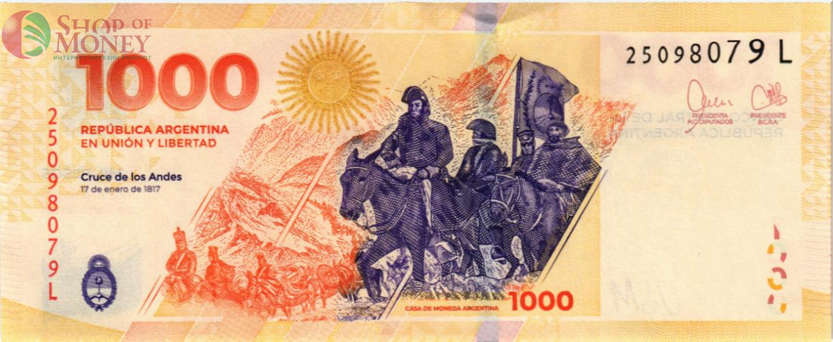 АРГЕНТИНА 1000 ПЕСО 2