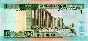 ИОРДАНИЯ 1 ДИНАР 2
