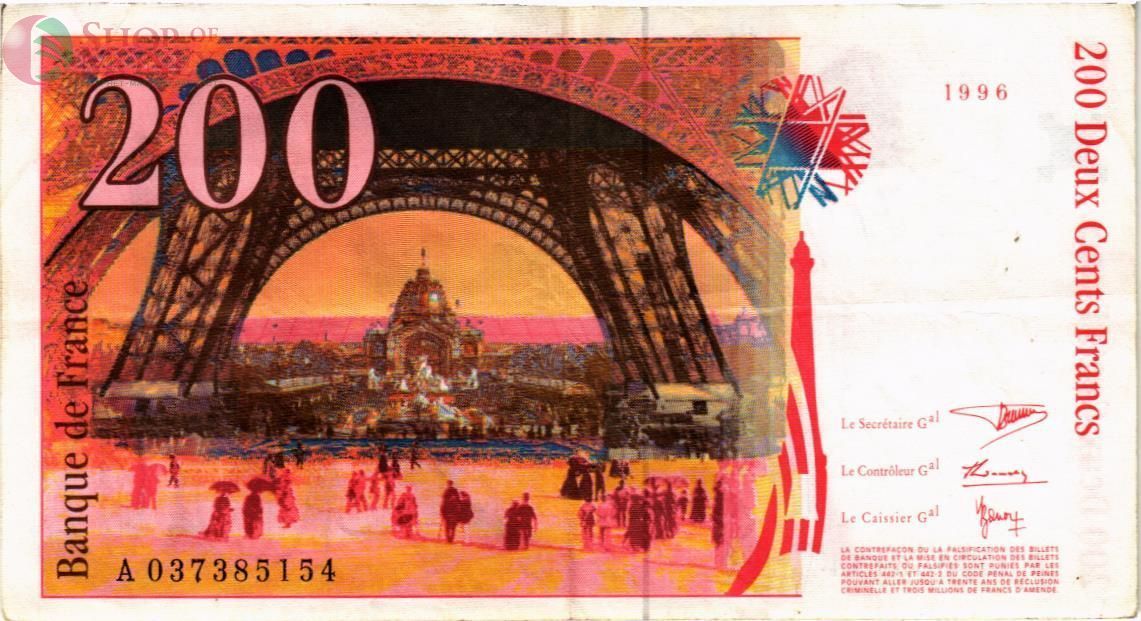 ФРАНЦИЯ 200 ФРАНКОВ 2