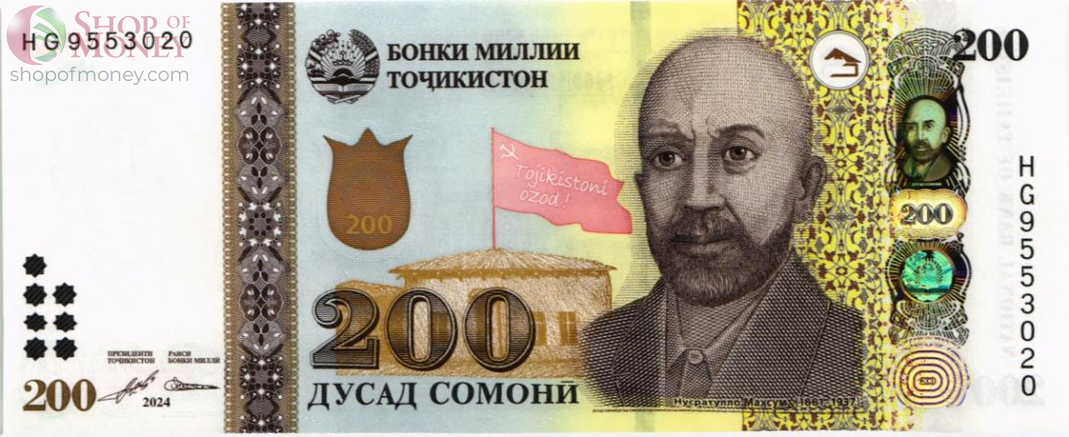ТАДЖИКИСТАН 200 СОМОНИ 1