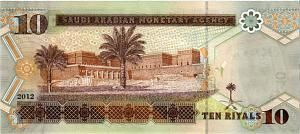 САУДОВСКАЯ АРАВИЯ 10 РИАЛ 2