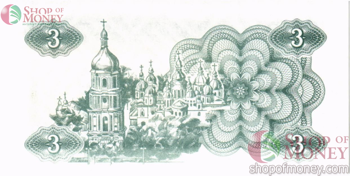УКРАИНА 3 КАРБОВАНА 2