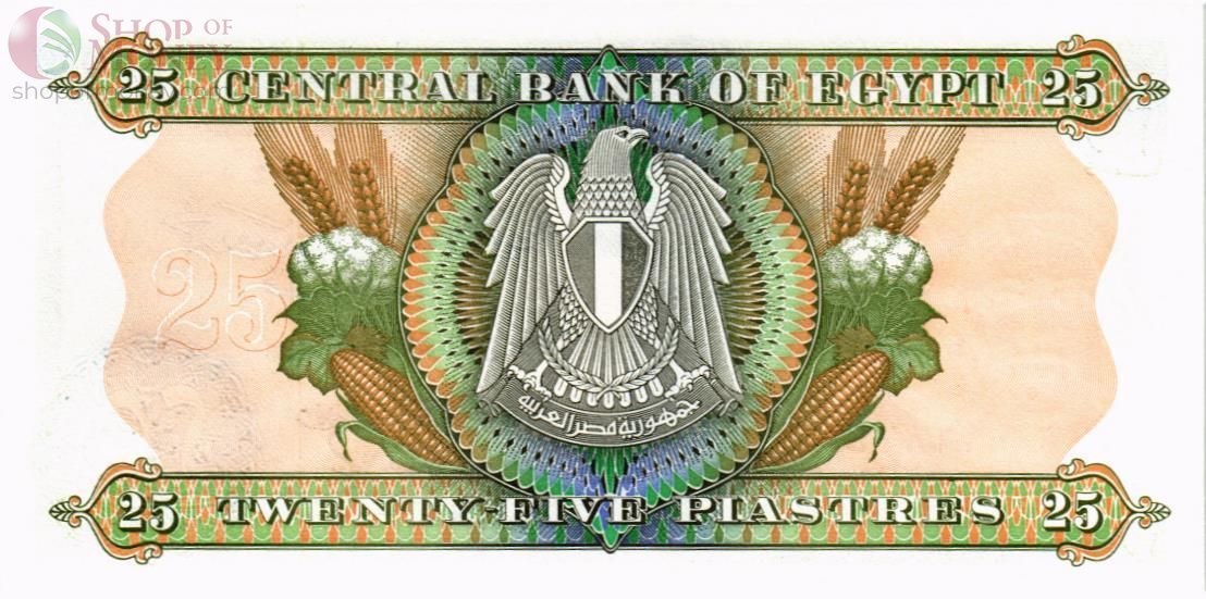 ЕГИПЕТ 25 ПИАСТР 2