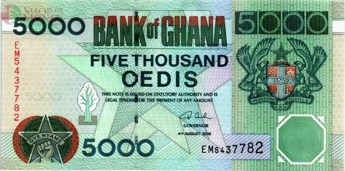 ГАНА 5000 СЕДИ 1