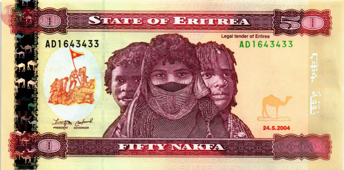 ЭРИТРЕЯ 50 НАКФА 1