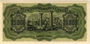 ГРЕЦИЯ 25000 ДРАХМ 2