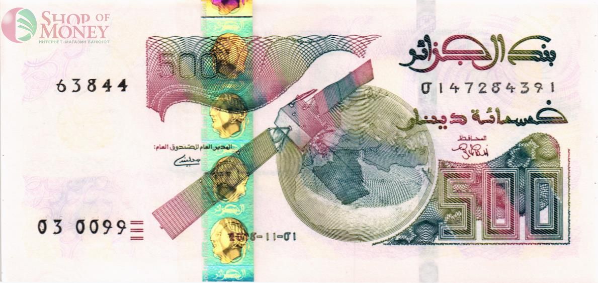 АЛЖИР 500 ДИНАР 1
