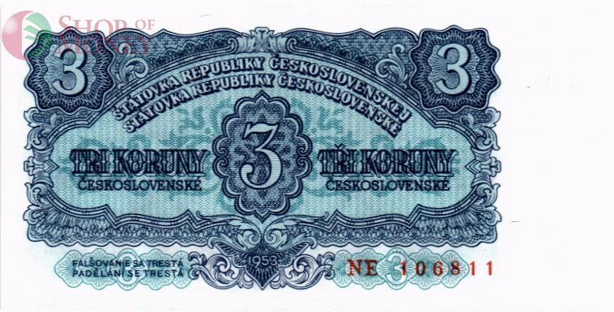 ЧЕХОСЛОВАКИЯ 3 КРОН 1