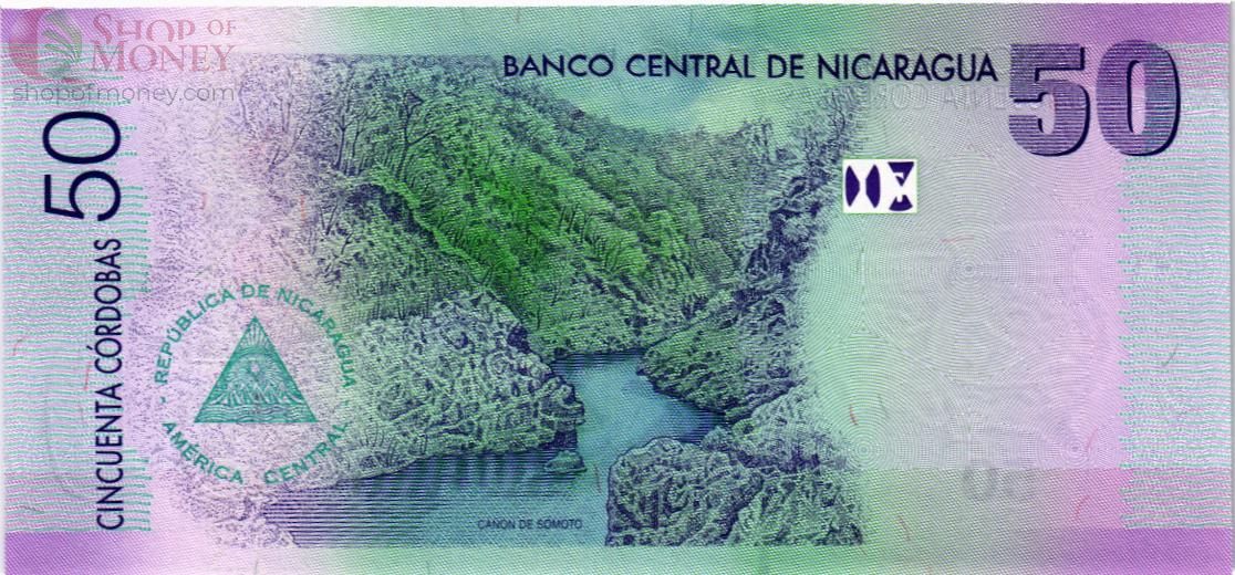 НИКАРАГУА 50 КОРДОБА 2