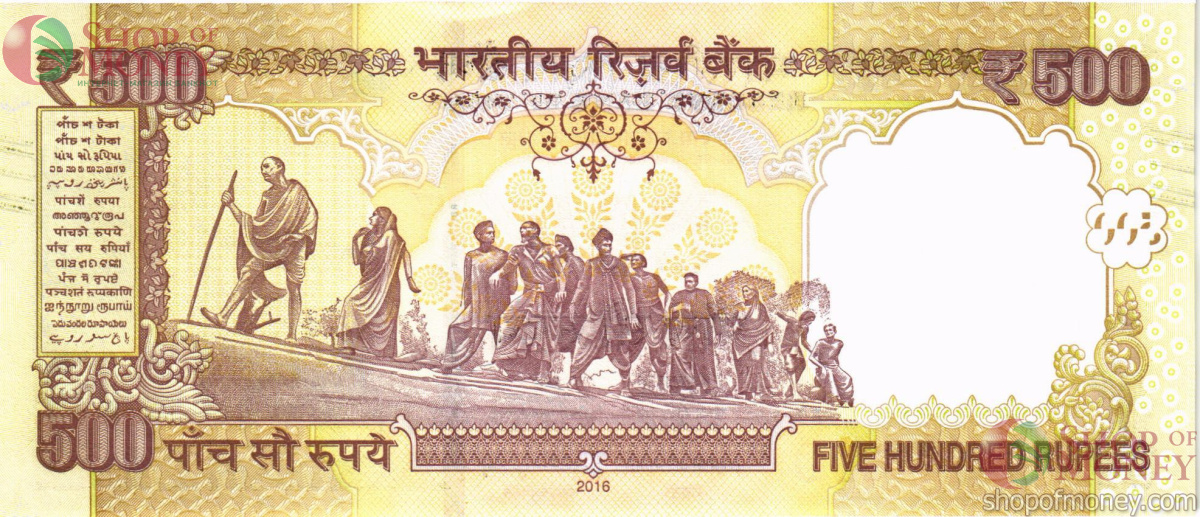 ИНДИЯ 500 РУПИЙ (-R-ЛИТЕРА) 2