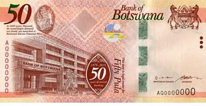 БОТСВАНА 50 ПУЛА 1