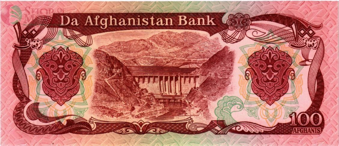 АФГАНИСТАН 100 АФГАНИ 2