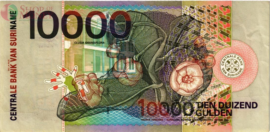 СУРИНАМ 10000 ГУЛЬДЕНОВ 2