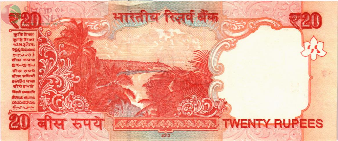 ИНДИЯ 20 РУПИЙ (БУКВА - E) 2