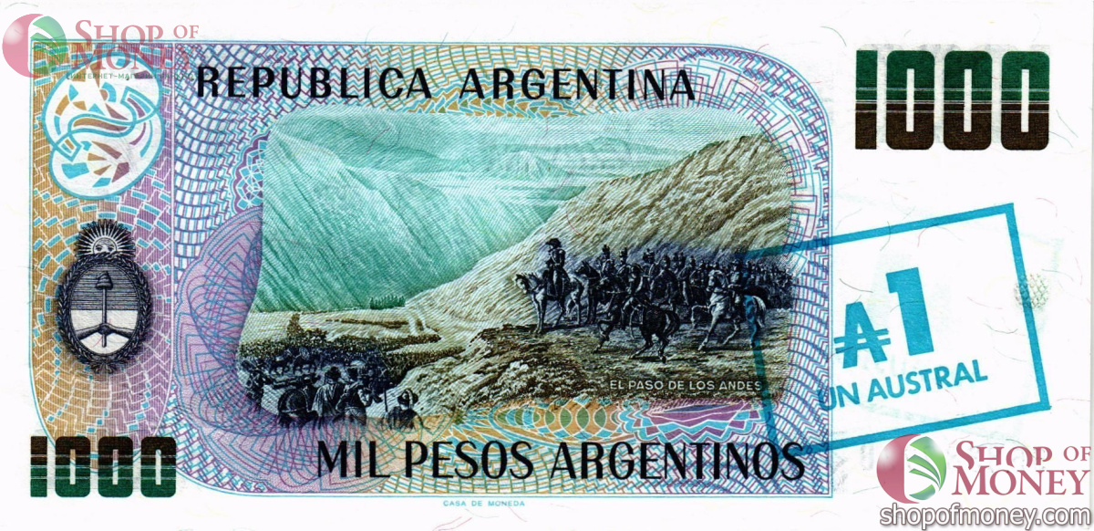 АРГЕНТИНА 1 АУСТРАЛ (НАДПЕЧАТКА) 2