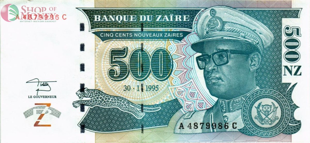 ЗАИР 500 ЗАИР 1