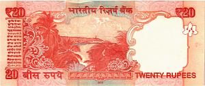 ИНДИЯ 20 РУПИЙ (БУКВА - E) 2