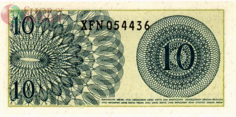 ИНДОНЕЗИЯ 10 СЕН 2