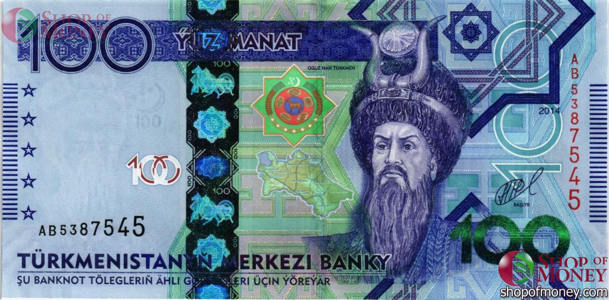 ТУРКМЕНИСТАН 1-5-10-20-50-100 МАНАТ 7