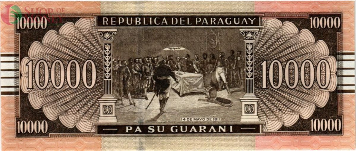 ПАРАГВАЙ 10000 ГУАРАНИ 2