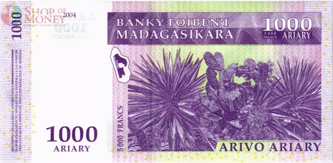 МАДАГАСКАР 1000 АРИАРИ 2