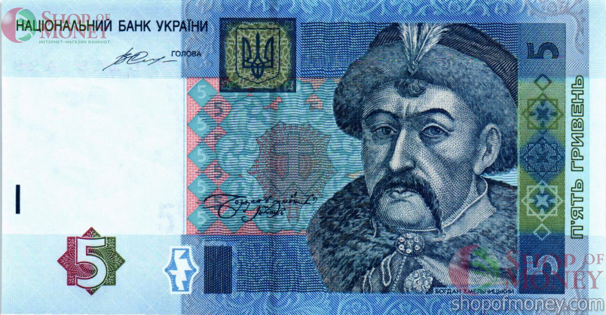 УКРАИНА 5 ГРИВЕН (-УБ-ПРЕФИКС) 1