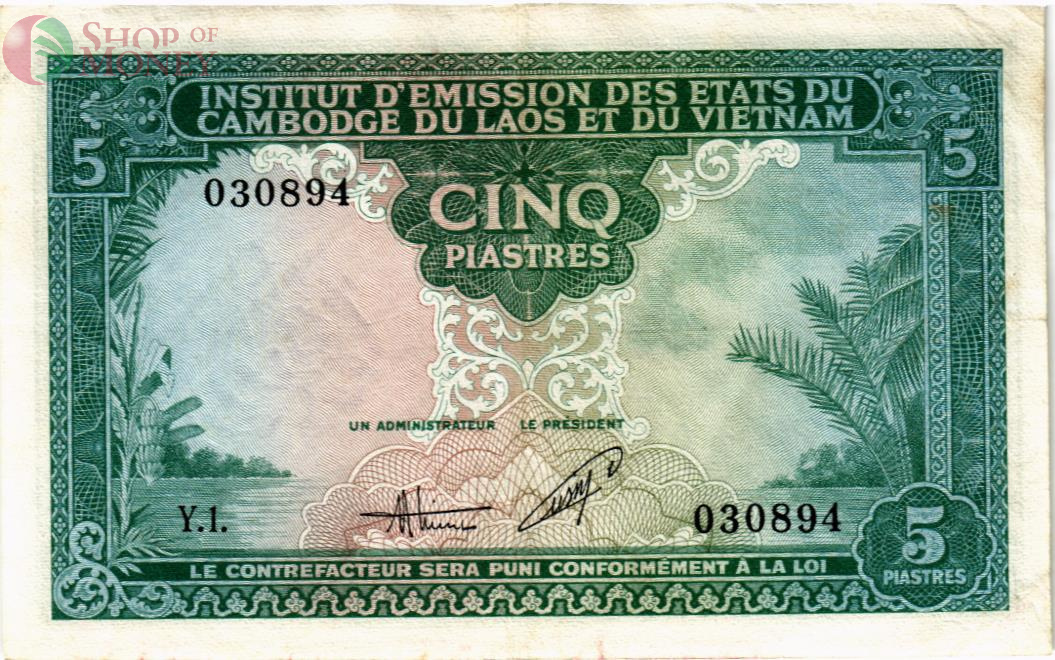 ФРАНЦУЗСКИЙ ИНДОКИТАЙ 5 ПИАСТР 2