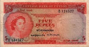 ШРИ-ЛАНКА (ЦЕЙЛОН) 5 РУПИЙ 1