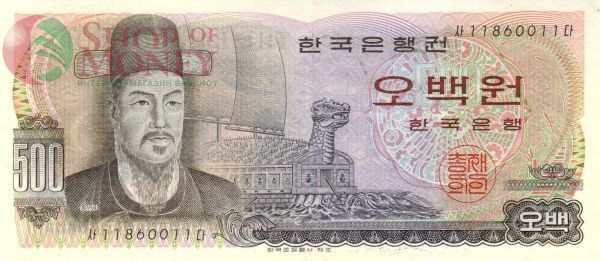 ЮЖНАЯ КОРЕЯ 500 ВОН 1