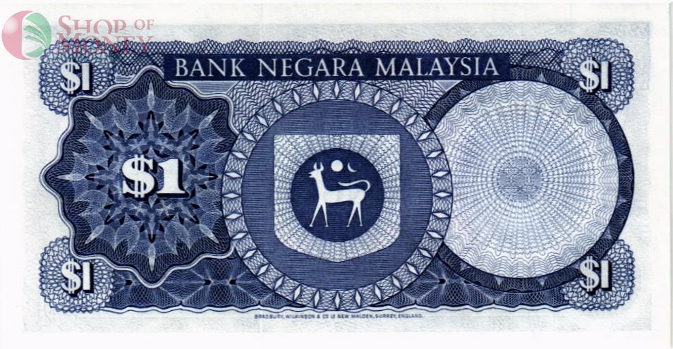 МАЛАЙЗИЯ 1 РИНГГИТ 2