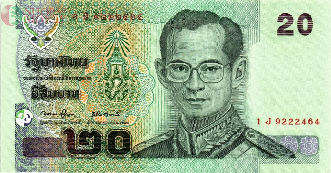 ТАИЛАНД 20 БАТ #3 1