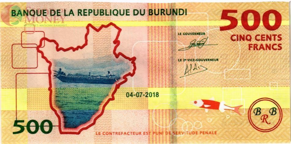 БУРУНДИ 500 ФРАНКОВ 2