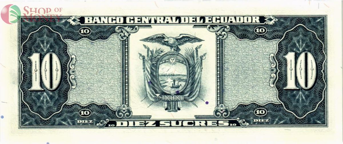 ЭКВАДОР 10 CУКРЕ 2