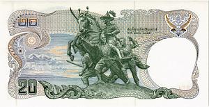 ТАИЛАНД 20 БАТ 2