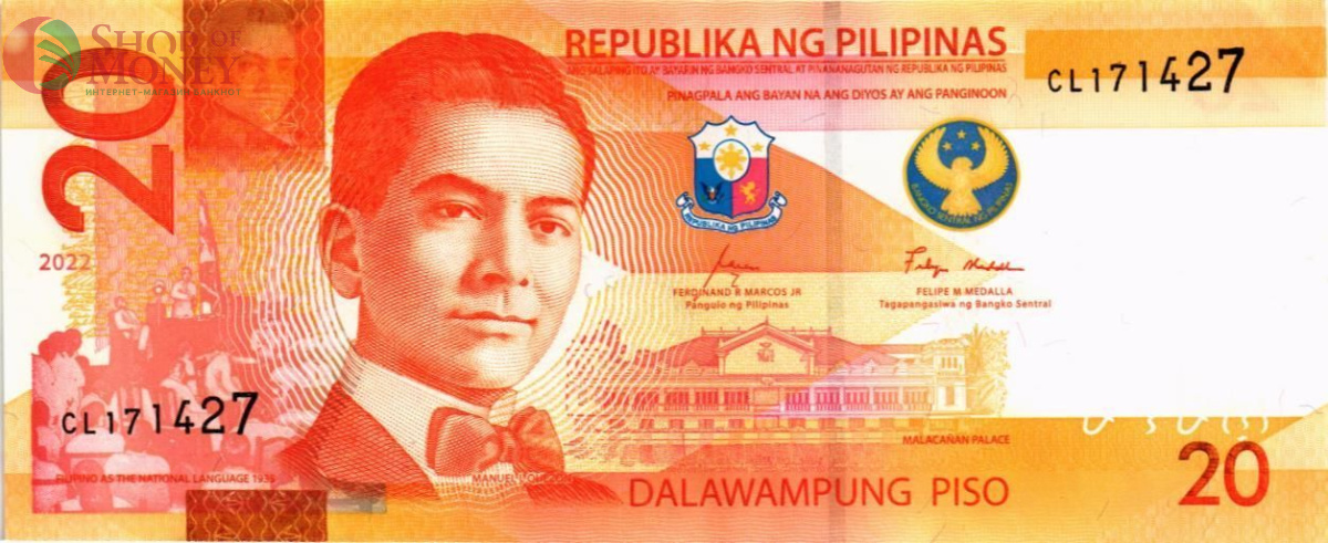 ФИЛИППИНЫ 20 ПЕСО 1