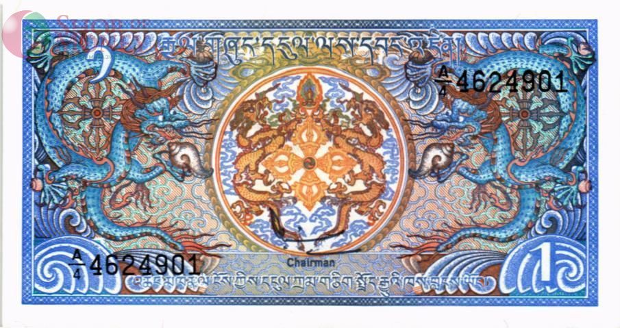 БУТАН 1 НГУЛТРУМ 1